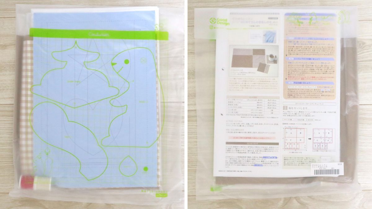 フェリシモのミシン練習キットを始めました！1回目「直線と直角」の内容・レビューを紹介｜ミシンでハンドメイドはじめました。