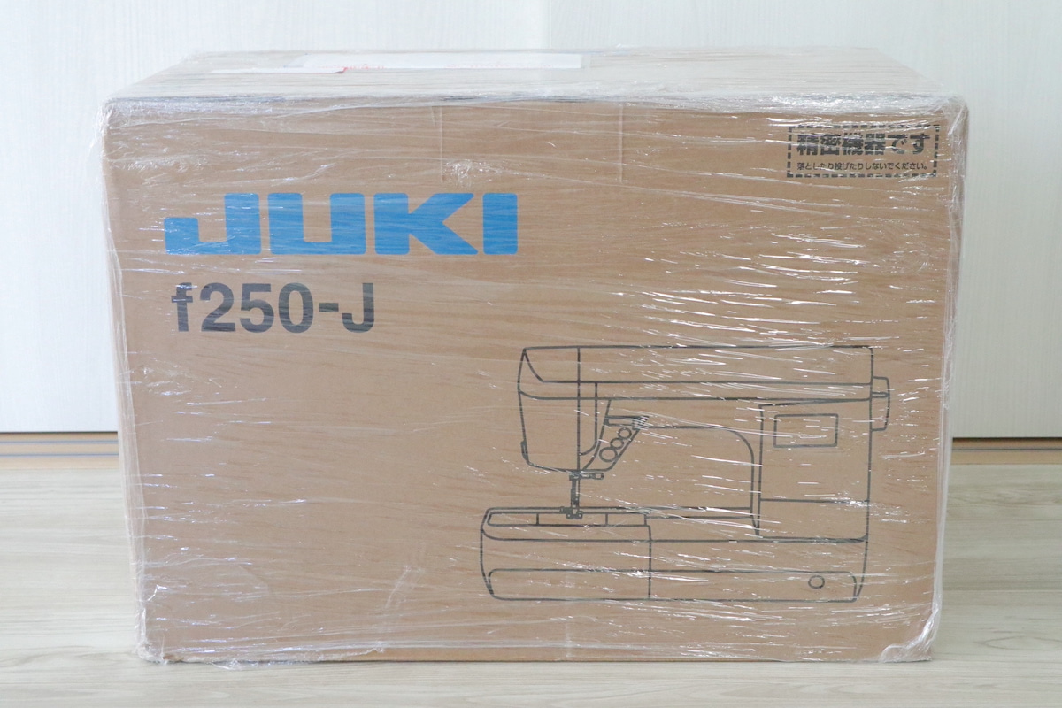 JUKIのミシン「f250-J」が届いた状態